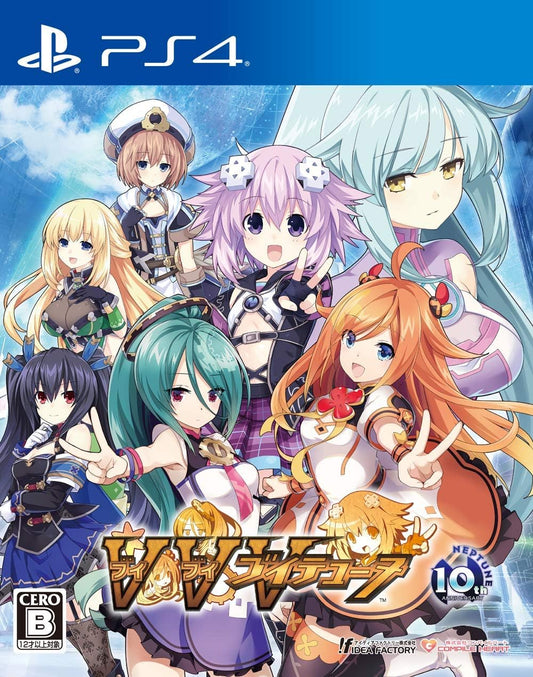 PlayStation 4 Neptunia Virtual Stars - Japanese front cover
