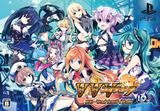 PlayStation 4 Neptunia Virtual Stars Emotional Edition - Japanese front cover