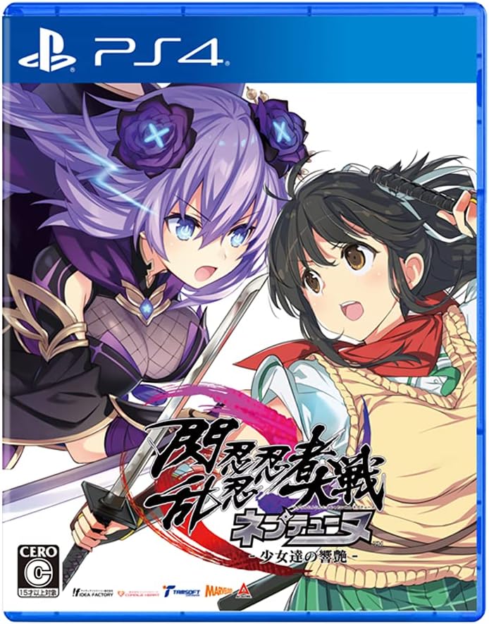 PlayStation 4 Neptunia x Senran Kagura: Ninja Wars - Japanese front cover