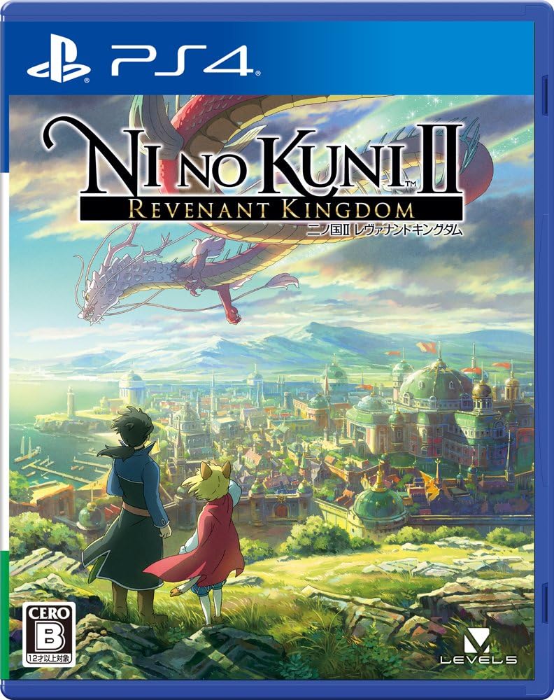 PlayStation 4 Ni no Kuni II: Revenant Kingdom - Japanese front cover