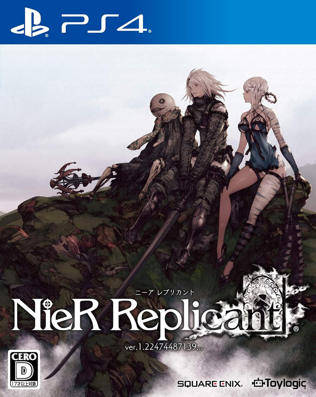 PlayStation 4 NieR Replicant ver.1.22474487139... - Japanese front cover
