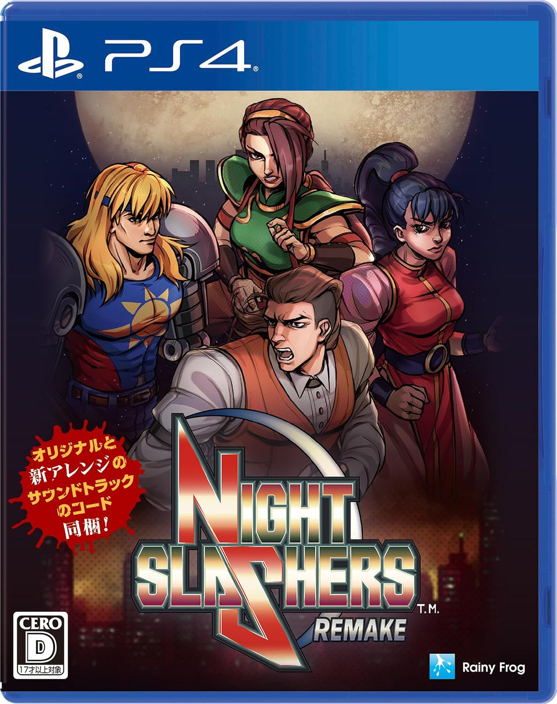 PlayStation 4 Night Slashers: Remake - Japanese front cover