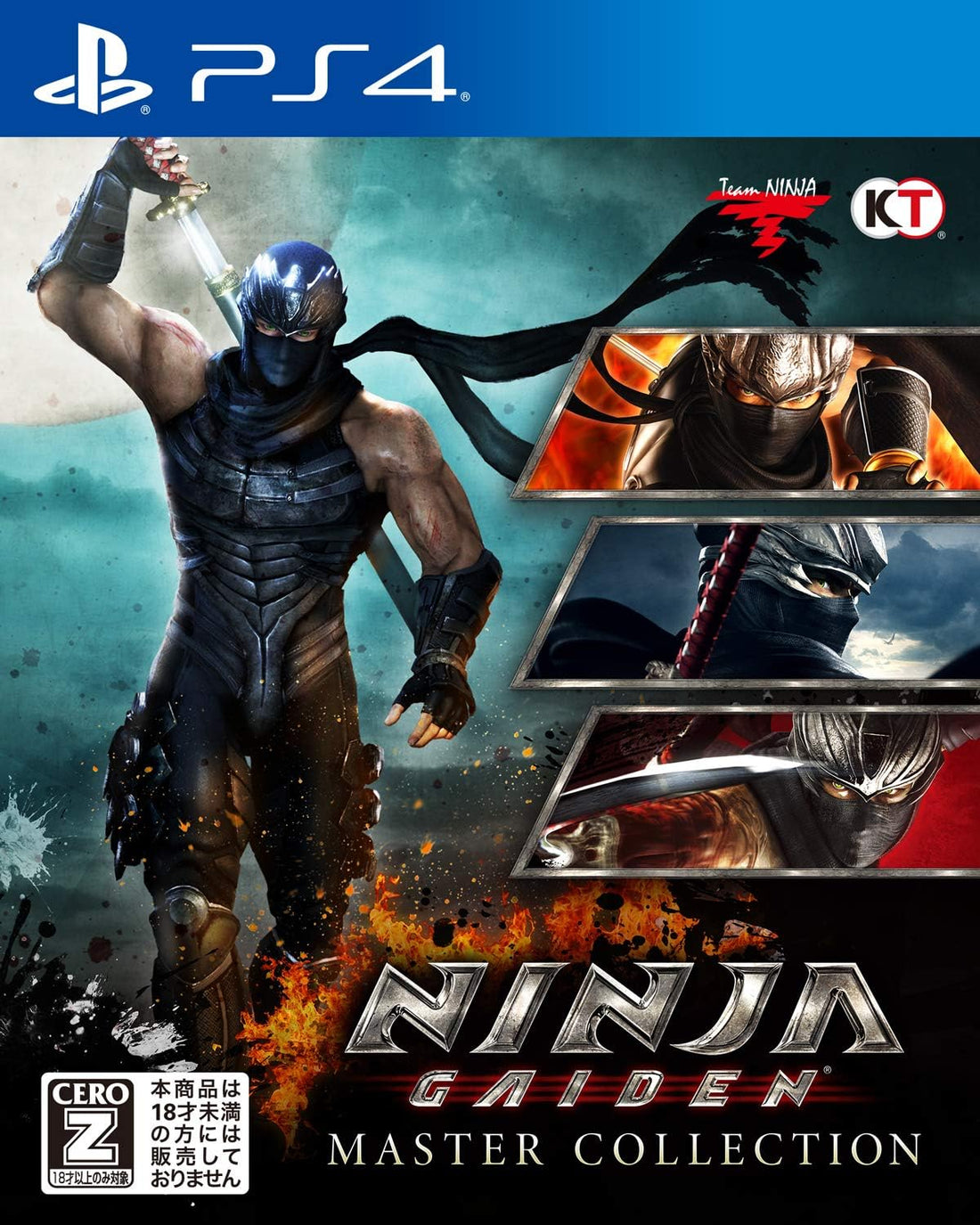 PlayStation 4 Ninja Gaiden: Master Collection - Japanese front cover