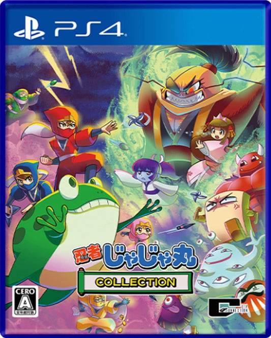 PlayStation 4 Ninja JaJaMaru Collection - Japanese front cover