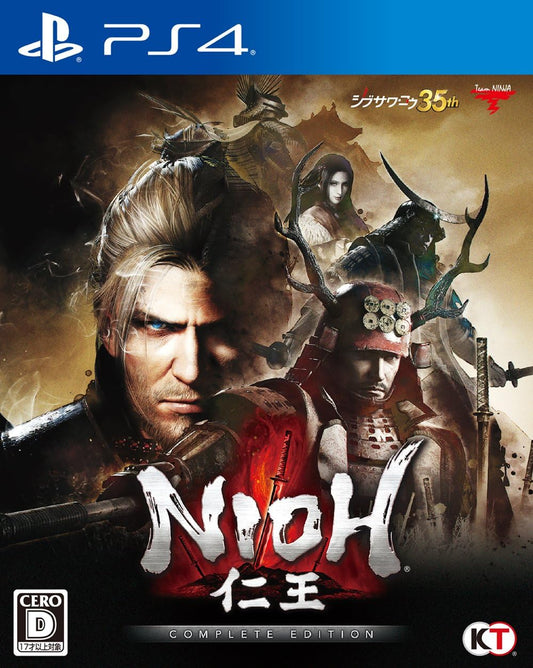 PlayStation 4 Nioh: Complete Edition - Japanese front cover