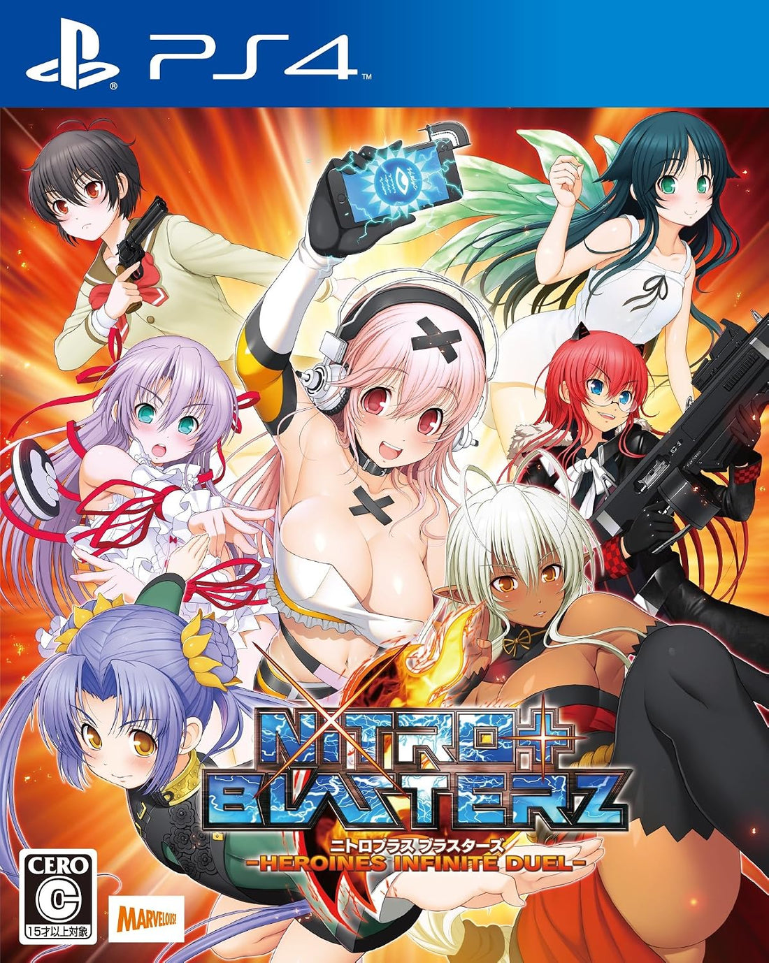 PlayStation 4 Nitroplus Blasterz: Heroines Infinite Duel - Japanese front cover