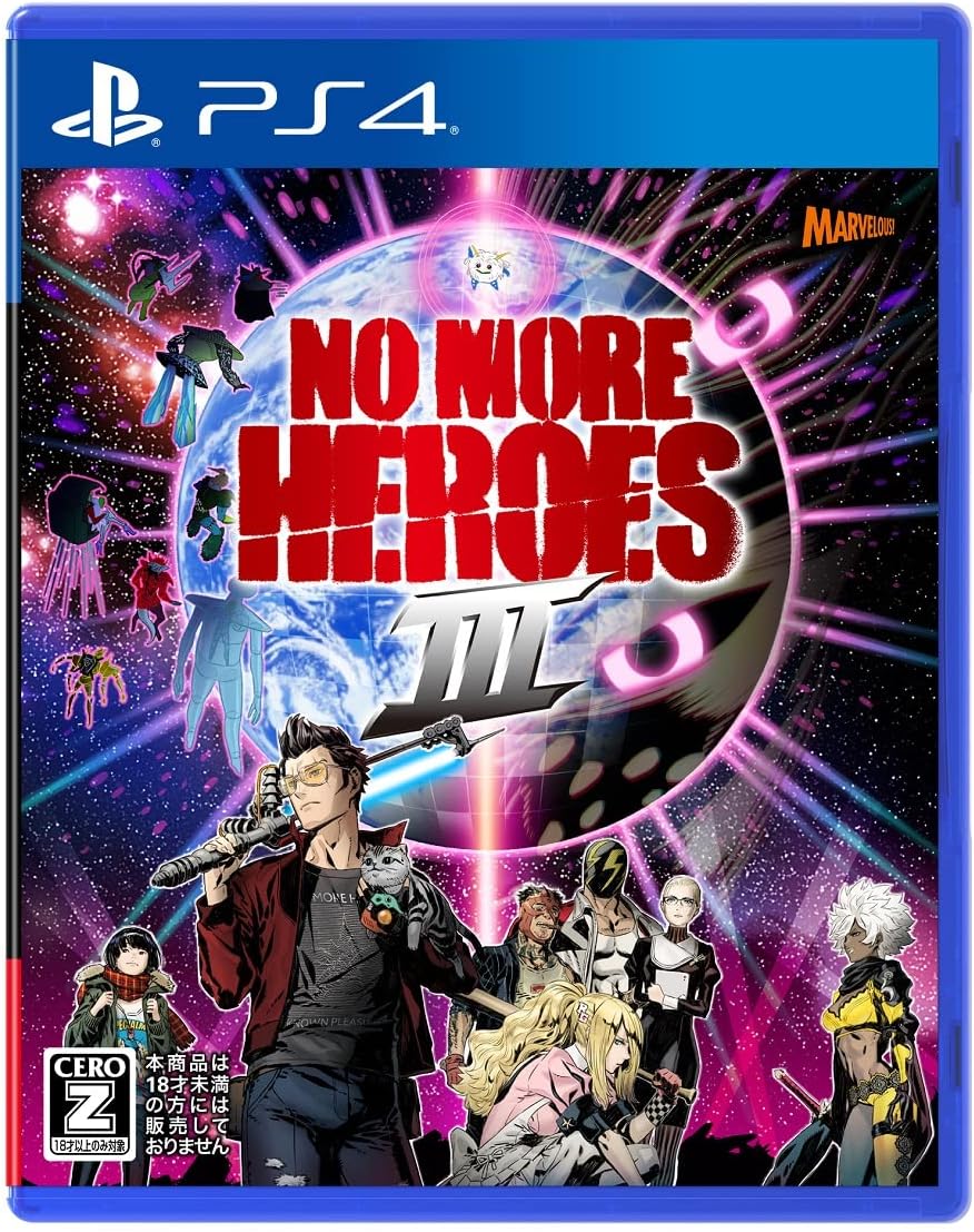PlayStation 4 No More Heroes 3 - Japanese front cover
