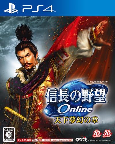 PlayStation 4 Nobunaga's Ambition Online: Tenka Mugen no Shou - Japanese front cover