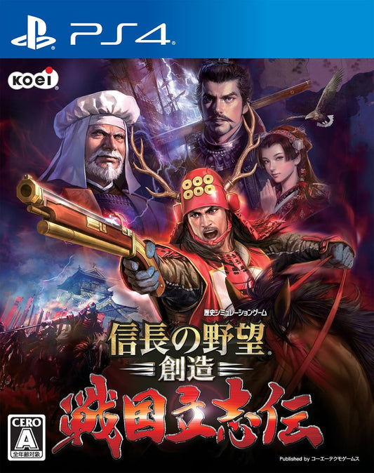 PlayStation 4 Nobunaga's Ambition: Sphere of Influence - Ascension - Japanese front cover