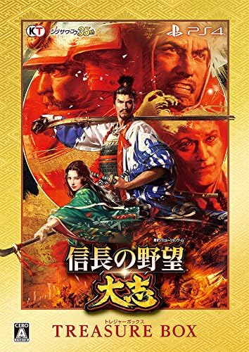 PlayStation 4 Nobunaga's Ambition: Taishi TREASURE BOX - Japanese front cover