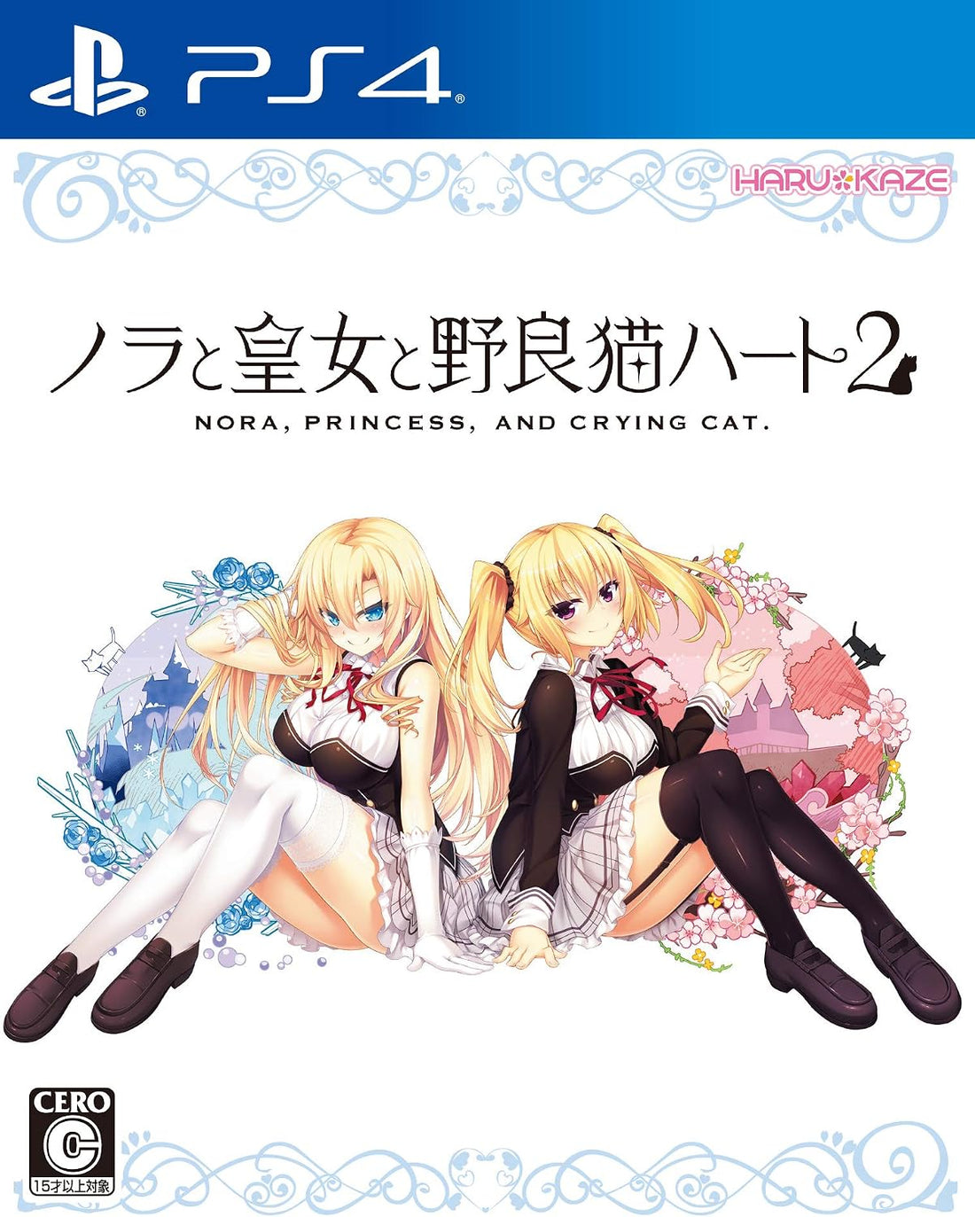 PlayStation 4 Nora, Princess, and Crying Cat 2 - Japanese front cover