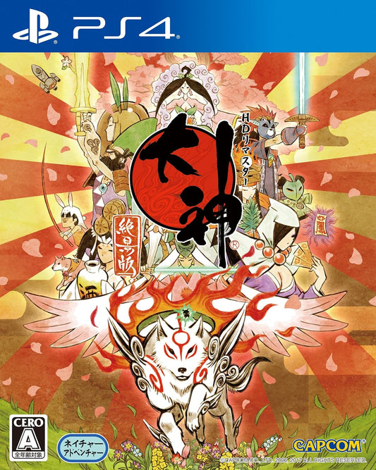 PlayStation 4 Ōkami HD - Japanese front cover