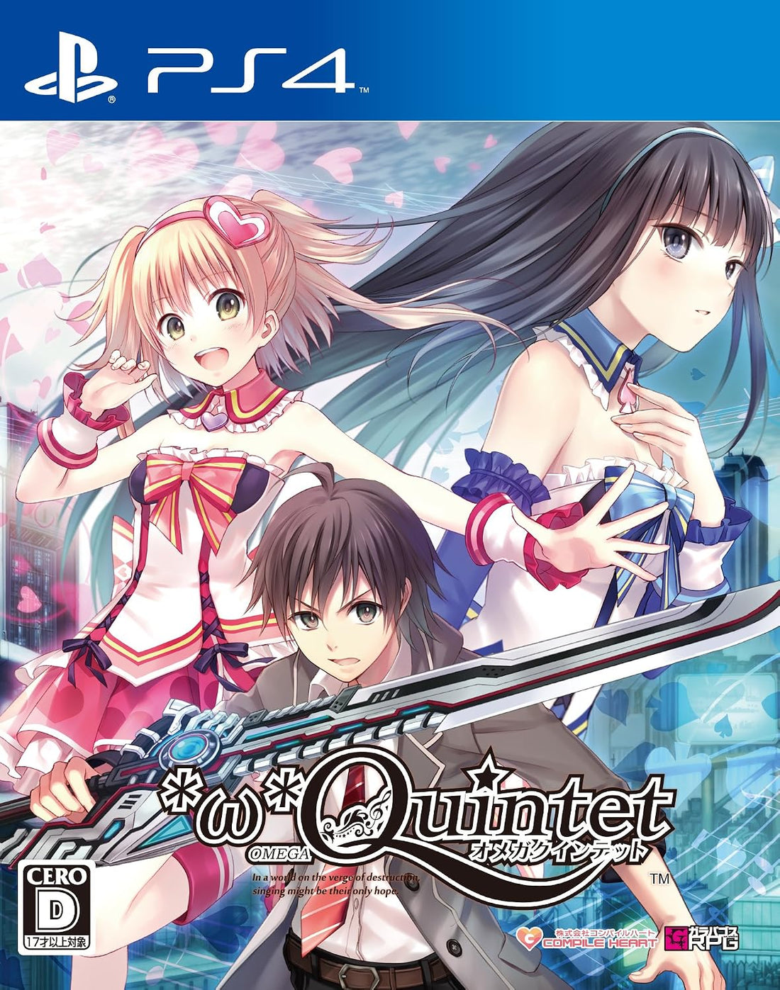 PlayStation 4 Omega Quintet - Japanese front cover