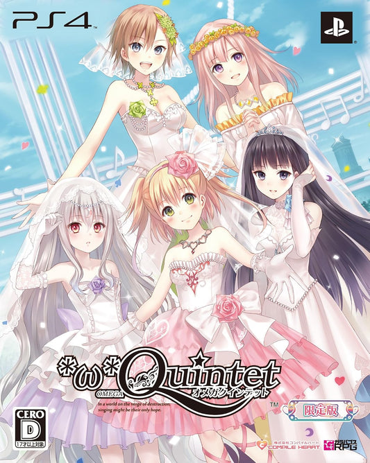 PlayStation 4 Omega Quintet Limited Edition - Japanese front cover