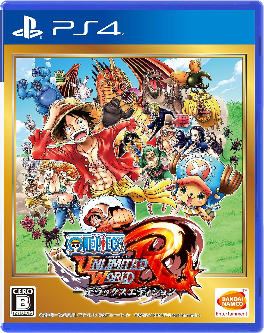 PlayStation 4 One Piece Unlimited World R Deluxe Edition - Japanese front cover