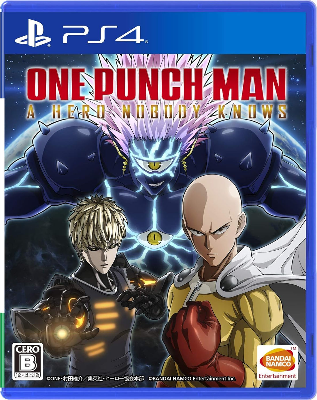 PlayStation 4 One Punch Man: A Hero Nobody Knows - Japanese front cover