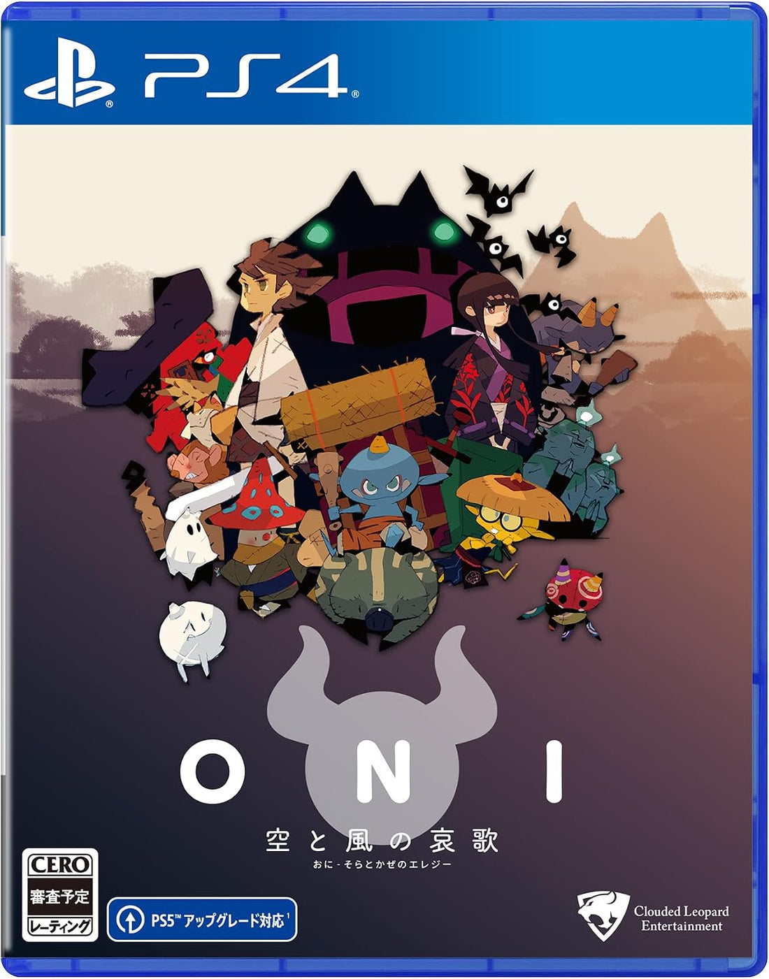 PlayStation 4 ONI: Road to be the Mightiest Oni - Japanese front cover