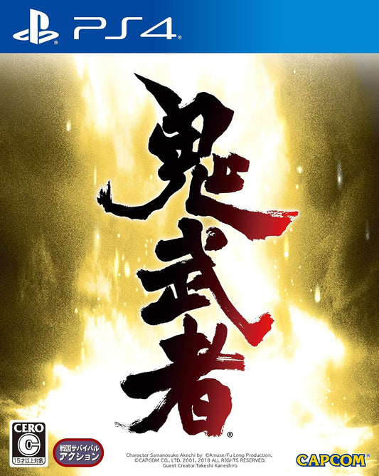 PlayStation 4 Onimusha: Warlords - Japanese front cover