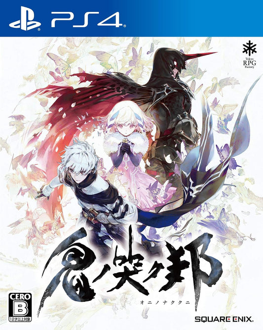 PlayStation 4 Oninaki - Japanese front cover