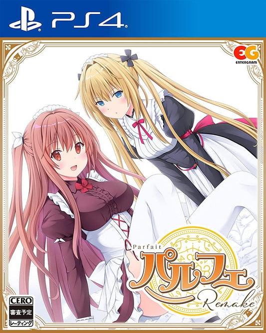 PlayStation 4 Parfait Remake - Japanese front cover