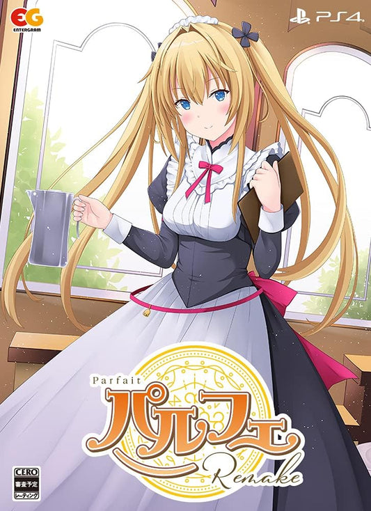 PlayStation 4 Parfait Remake Limited Edition - Japanese front cover