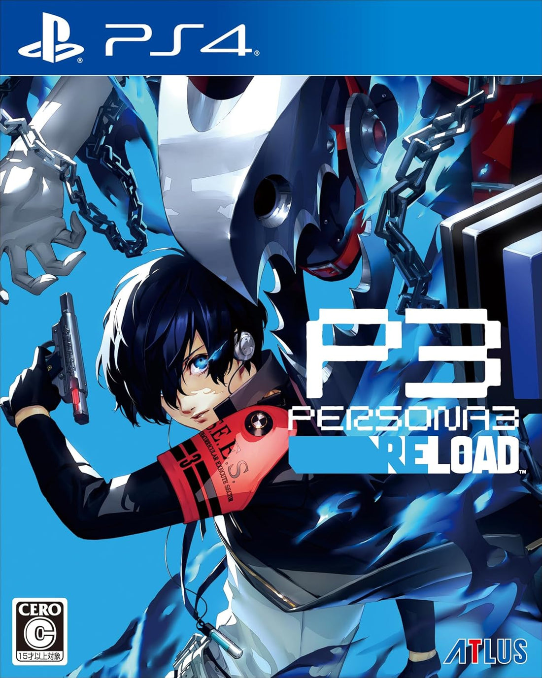 PlayStation 4 Persona 3 Reload - Japanese front cover