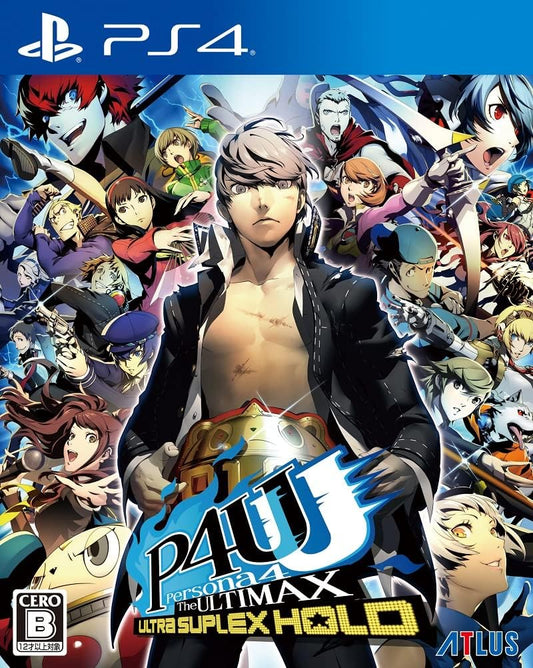 PlayStation 4 Persona 4 Arena Ultimax Remaster - Japanese front cover