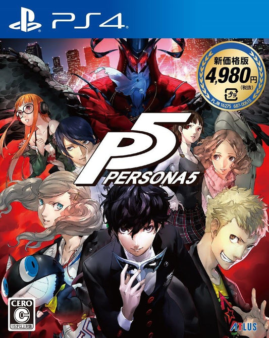 PlayStation 4 Persona 5 New Price Edition - Japanese front cover