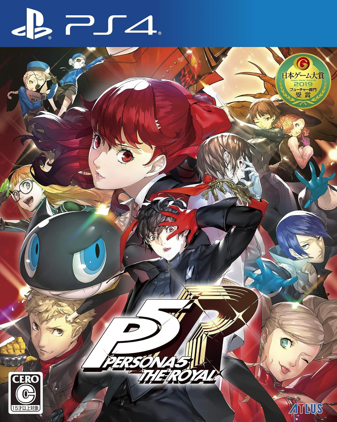 PlayStation 4 Persona 5 Royal Straight Flush Edition - front cover of the included Japanese game