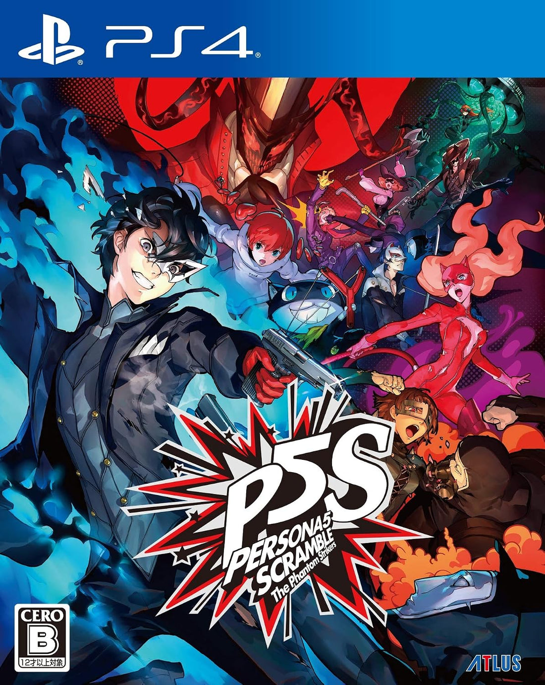PlayStation 4 Persona 5 Strikers Treasure Box - Japanese included game front cover