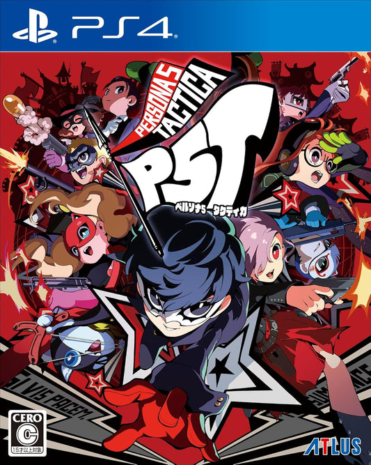 PlayStation 4 Persona 5 Tactica - Japanese front cover