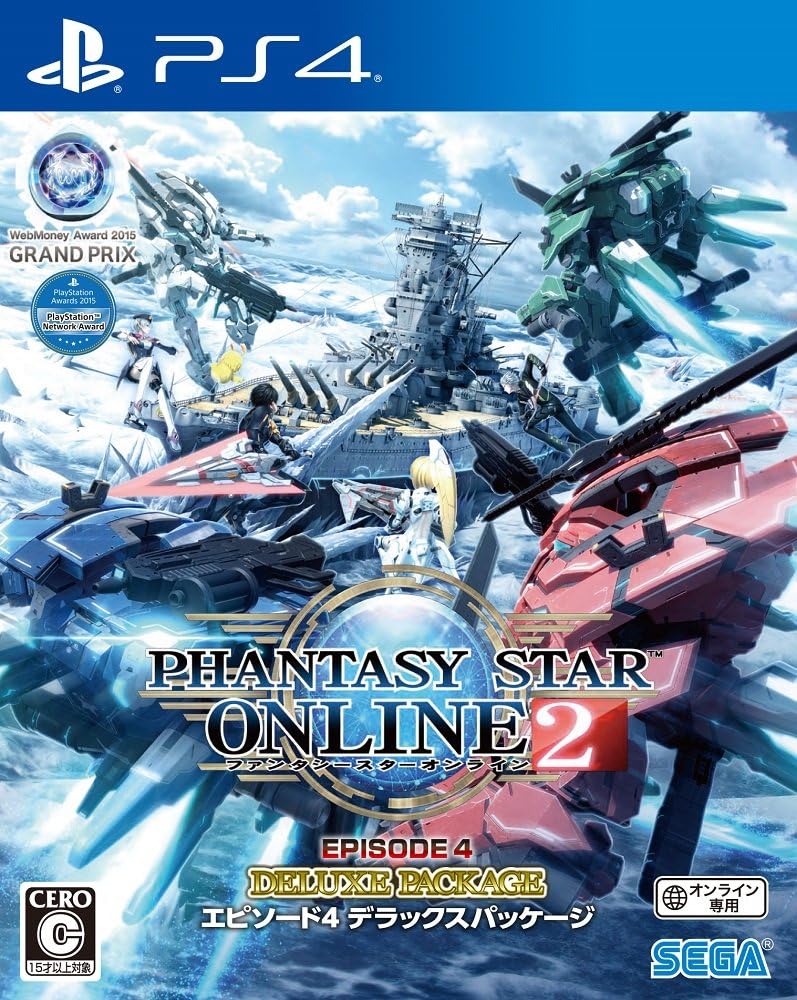 PlayStation 4 Phantasy Star Online 2 Episode 4 - Deluxe Package - Japanese front cover