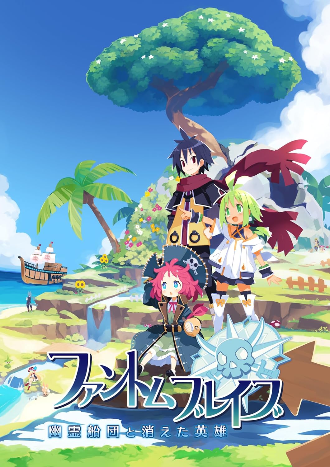 PlayStation 4 Phantom Brave: The Lost Hero - Japanese front cover illustration