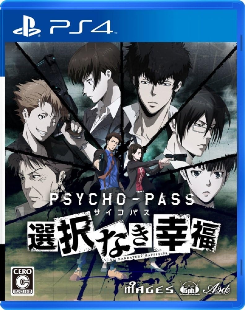 PlayStation 4 Psycho-Pass: Mandatory Happiness - Japanese front cover
