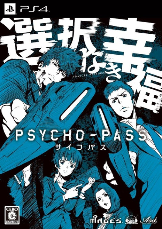 PlayStation 4 Psycho-Pass: Mandatory Happiness - Limited Edition - Japanese front cover
