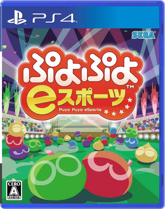 PlayStation 4 Puyo Puyo eSports - Japanese front cover