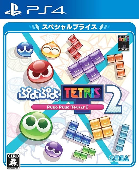 PlayStation 4 Puyo Puyo Tetris 2 – Special Price - Japanese front cover