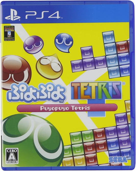 PlayStation 4 Puyo Puyo Tetris - Japanese front cover