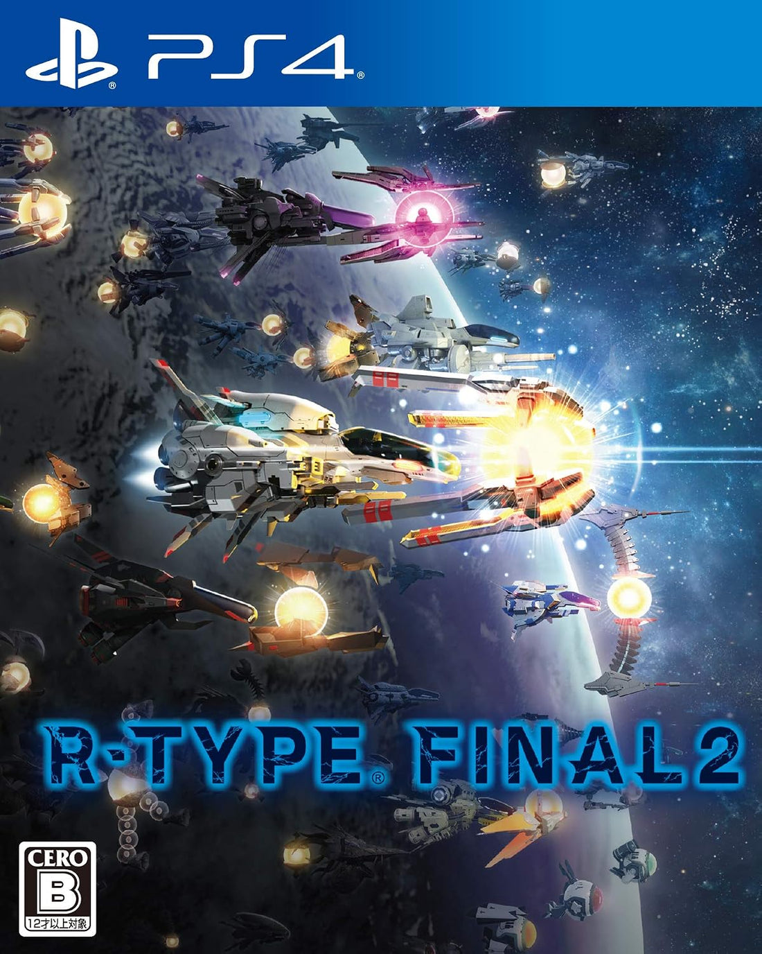 PlayStation 4 R-Type Final 2 - Japanese front cover