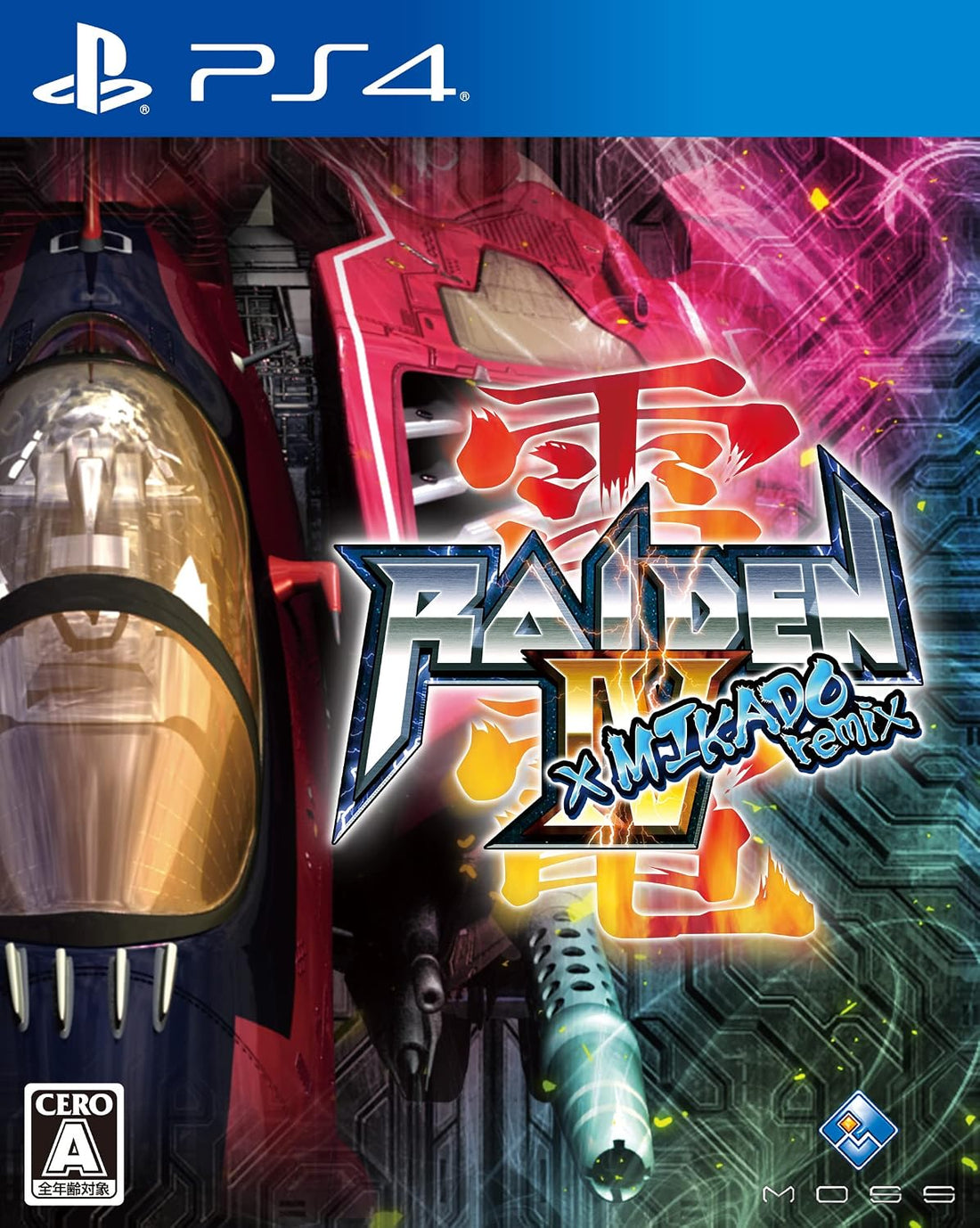 PlayStation 4 Raiden IV × MIKADO remix - Japanese front cover