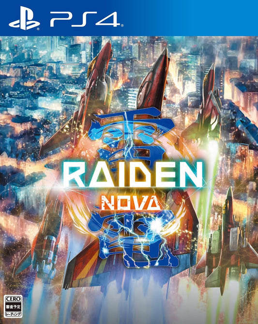 PlayStation 4 Raiden Nova – Limited Special Edition - Japanese front cover
