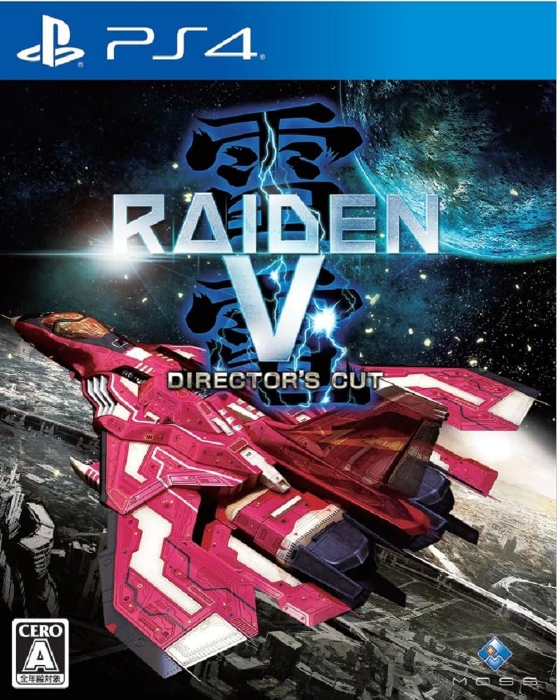 PlayStation 4 Raiden V Director’s Cut - Japanese front cover