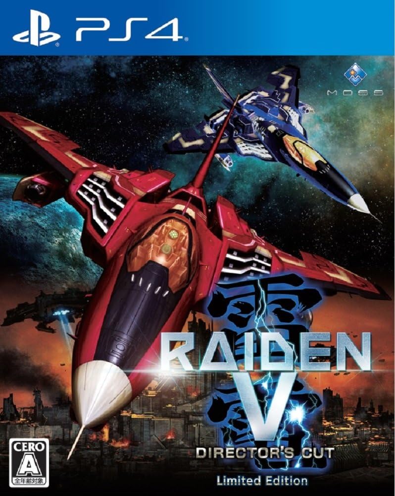 PlayStation 4 Raiden V Director’s Cut Limited Edition - Japanese front cover