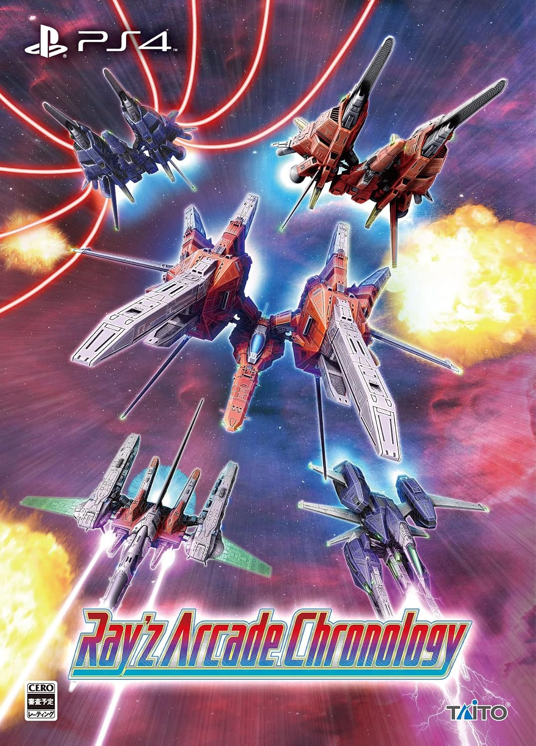 PlayStation 4 Ray’z Arcade Chronology Special Edition - Japanese front cover