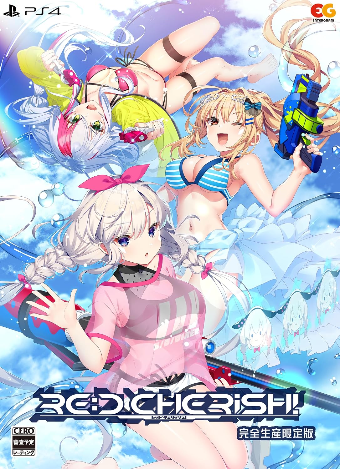 PlayStation 4 RE:D Cherish! - Limited Edition - Japanese front cover