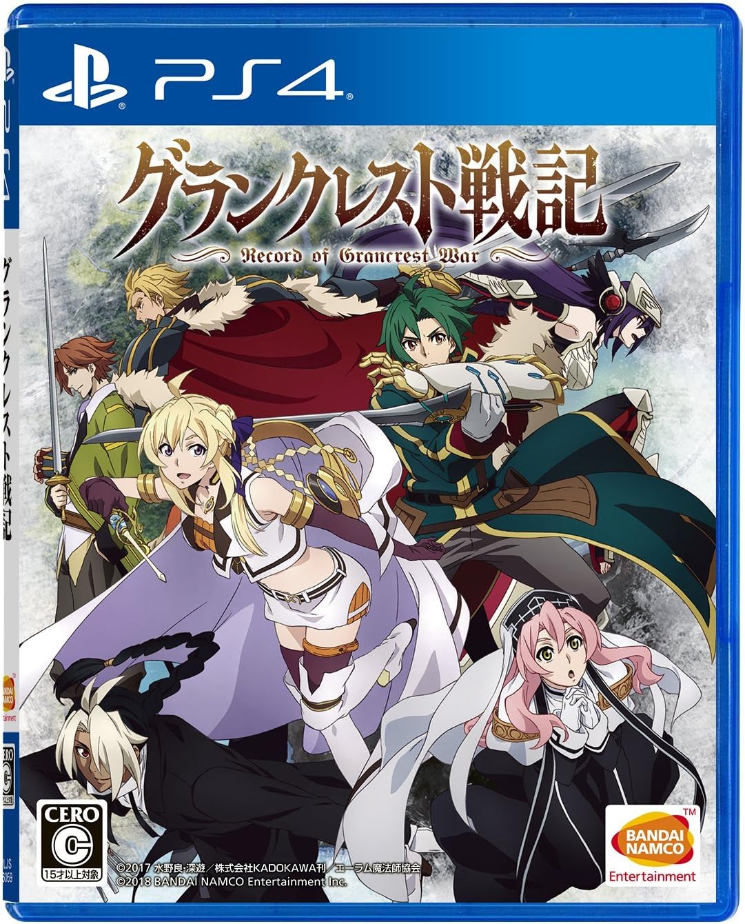 PlayStation 4 Record of Grancrest War - Japanese front cover