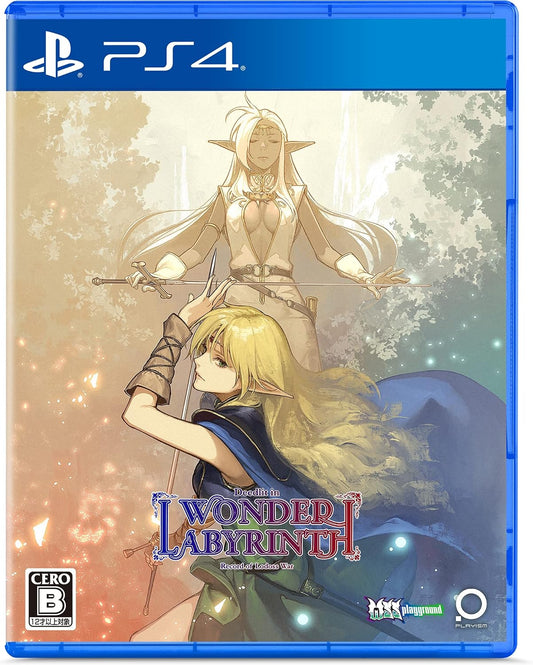 PlayStation 4 Record of Lodoss War: Deedlit in Wonder Labyrinth - Japanese front cover