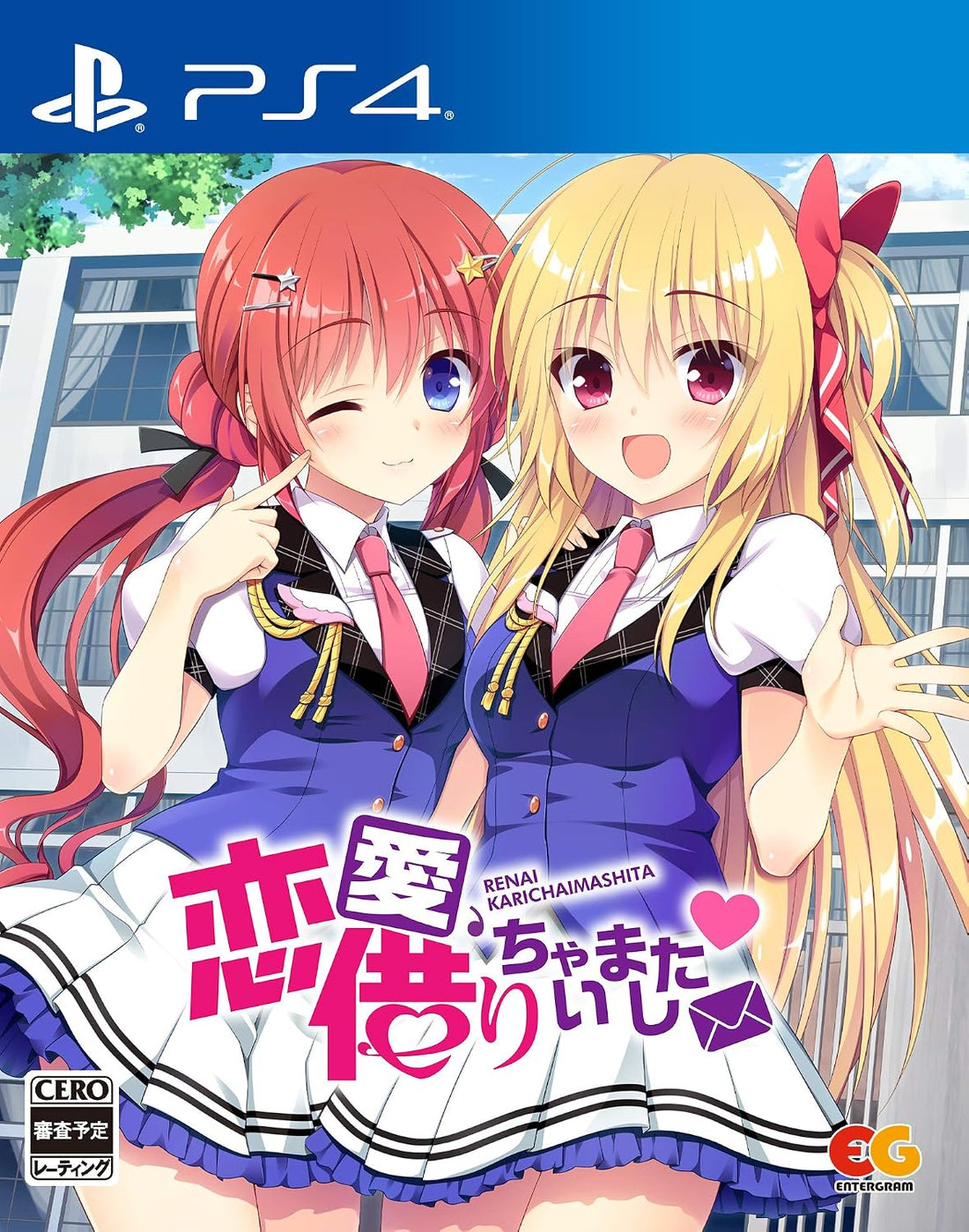 PlayStation 4 Renai Karichaimashita - Japanese front cover