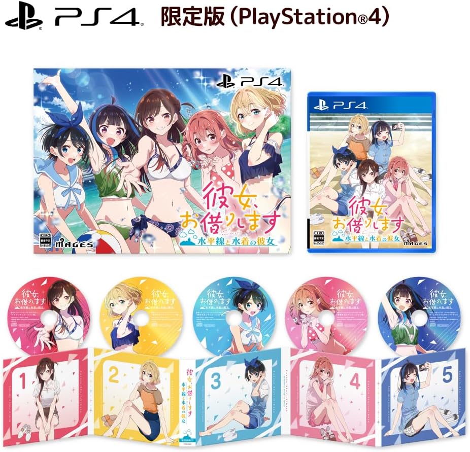 PlayStation 4 Rent-A-Girlfriend: The Horizon and the Girl in the Swimsuit – Limited Edition - Japanese box and contents
