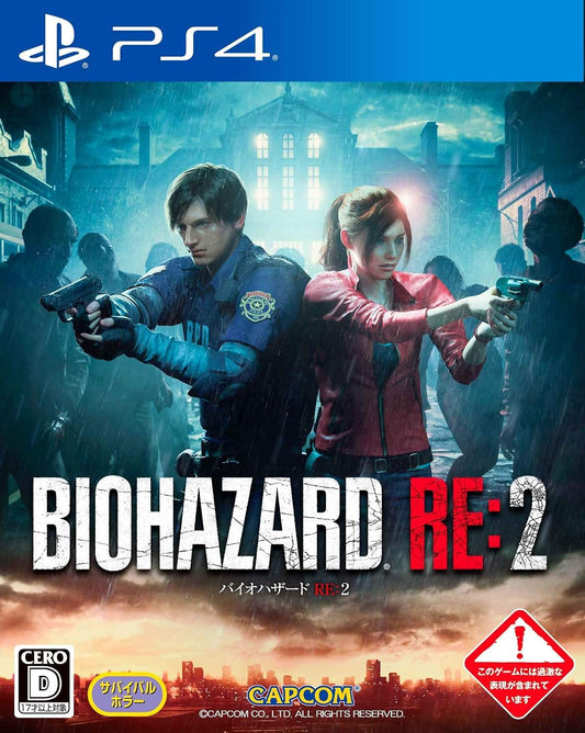 PlayStation 4 Resident Evil 2 (Biohazard RE:2) - Japanese front cover